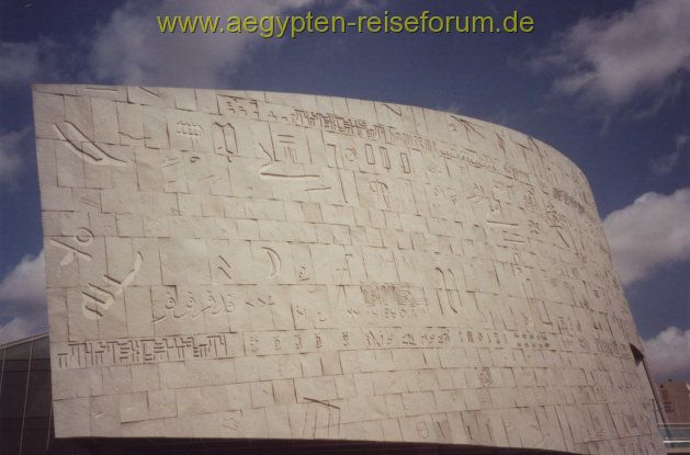 Bibliotheca Alexandrina