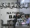 Misr Bank in Luxor